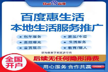 某企业利用百度SEM提升产品销量的实战经验