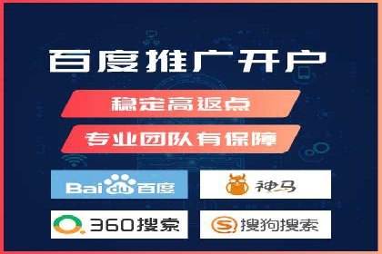 案例解读：推广竞价助力企业快速扩张